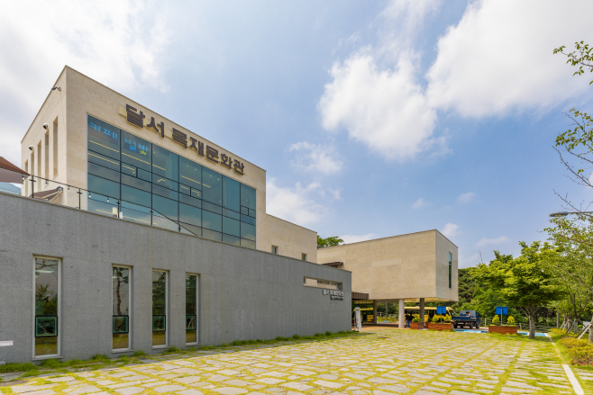 260118-02 목재 문화관 전경 사진