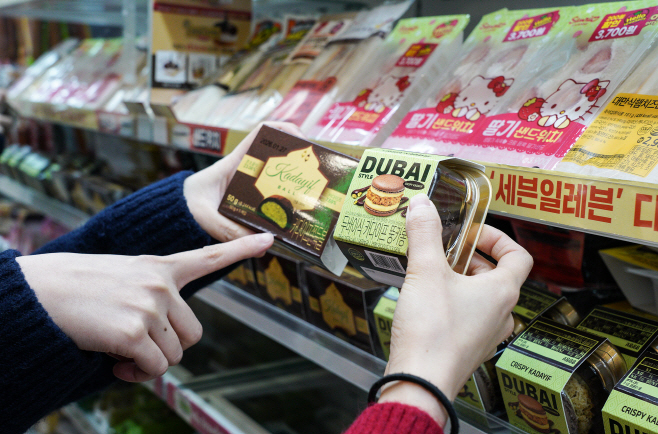 7-11)두바이식 카다이프 뚱카롱_03