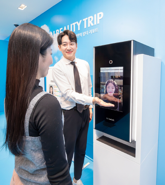 현대면세점 AI 뷰티 트립(2) (1)