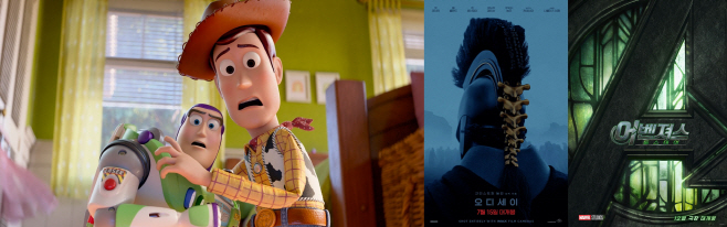 2026년 개봉 외화 대작들