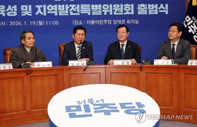 PYH2026011906940001300_P4