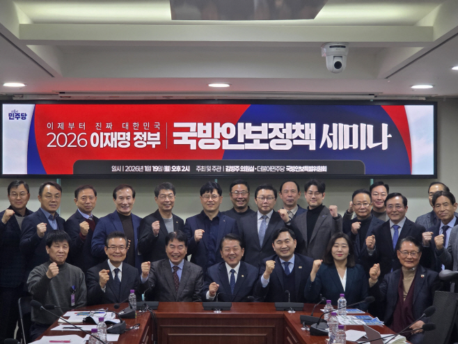 0119 김병주 의원