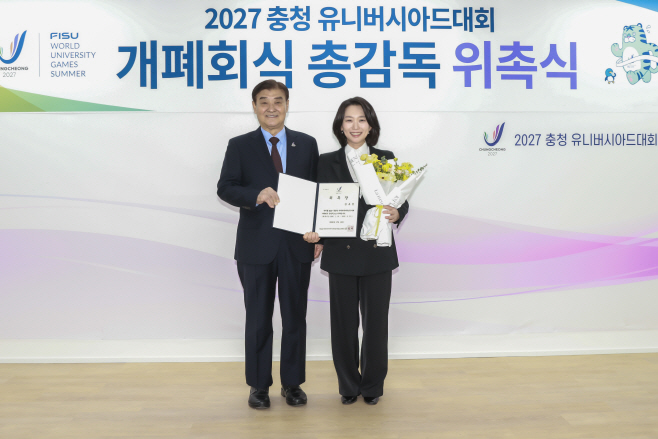 장유정 감독, 2027 충청 유니버시아드 개폐회식 총감독 위촉