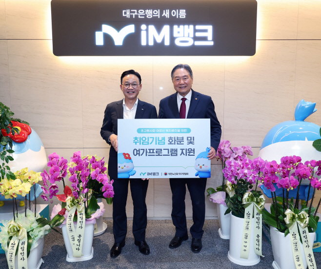 이미지01_iM_강정훈_이종익