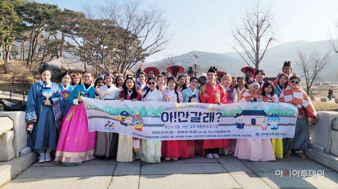 선문대 유학생 외암리민속마을