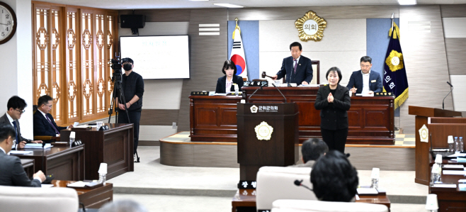 260119_3_1_군위군의회 제295회 임시회 개회_의회사무과