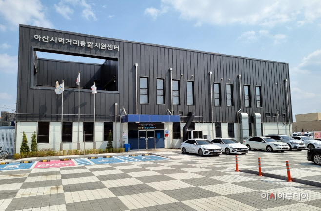 아산시먹거리재단 전경