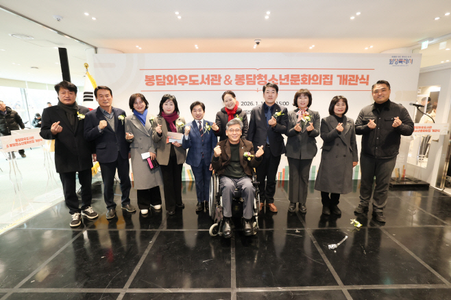 2.화성특례시의원 기념 사진