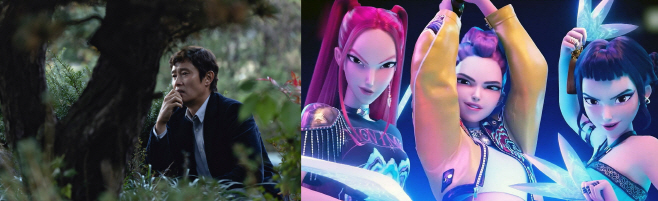 어쩔수가없다 케데헌