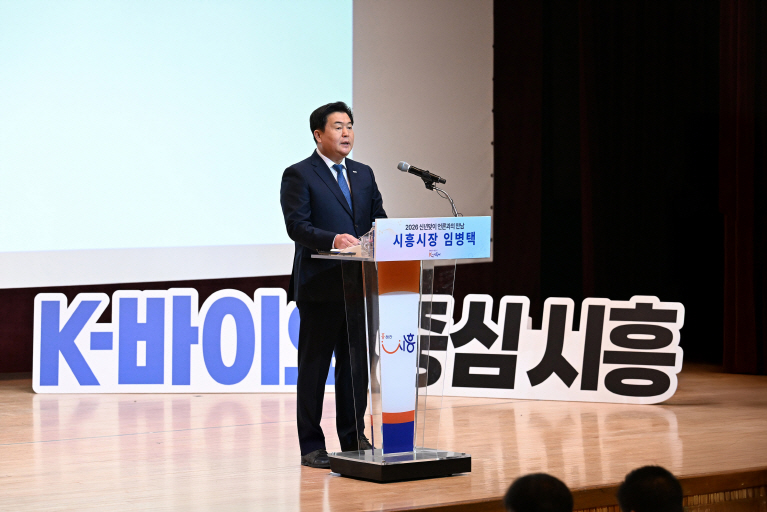 1월 20일 시흥시청 늠내홀에서 열린 신년맞이 언론과의 만남에서 임병택 시장이 기자회견문을 발표하고 있다 (3)