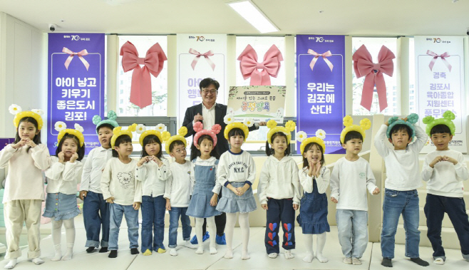 5 김포시육아종합지원센터 풍무 분소