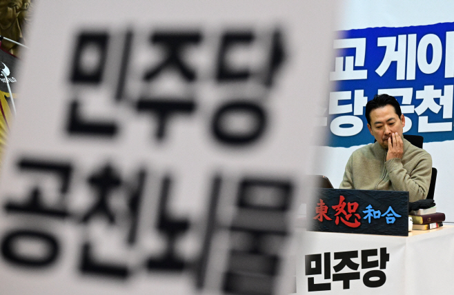 장동혁 단식 6일차-36