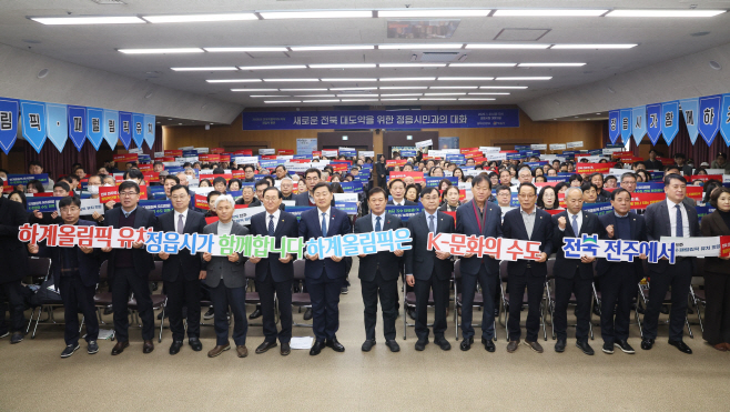 김관영 전북지사