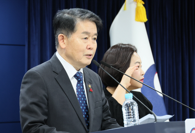 2026 업무추진계획 브리핑하는 김경협 재외동포청장<YONHAP NO-3905>