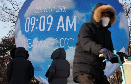 최강 한파<YONHAP NO-2711>