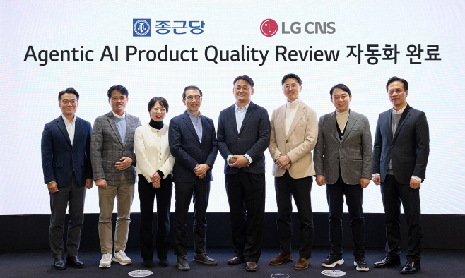 [사진] LG CNS AI클라우드사업부장 김태훈 부사장(오른쪽에서 4번째), 화학전지사업부장 장민용 상무(오른쪽에서 3번째)가 종근당 관계자들과 함께 기념사진을 촬영하고 있는 모습