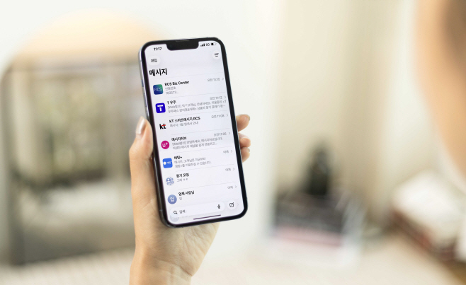 [사진2] 통신 3사, 아이폰 RCS 기업 메시징 정식 서비스 전환