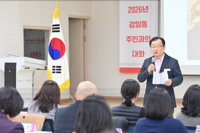 감일동 행정복지센터에서 열린 ‘2026년 감일동 주민과의 대화’에서  이현재 하남시장이 감일신도시 주민들의 정주 여건을 개선을 위해 노력하겠다고 말하고 있다.