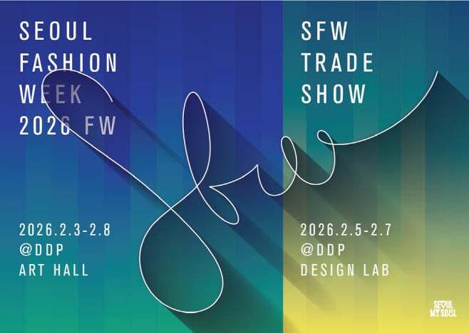 26FW 서울패션위크 홍보물_공식포스터