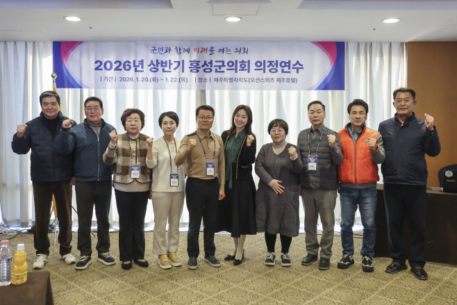 사진 1_1일차 의정연수 단체사진