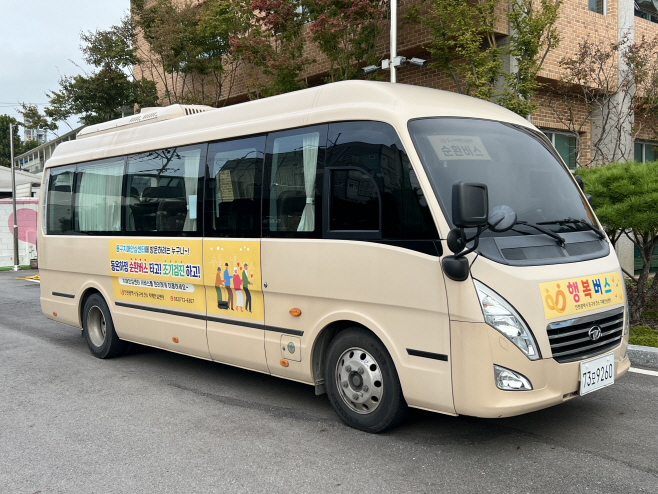 (1)인천 동구_치매안심센터에 ‘동온하정’ 예약제 순환 버스 운영1