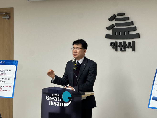 0_김문혁 바이오농정국장 브리핑 모습 1