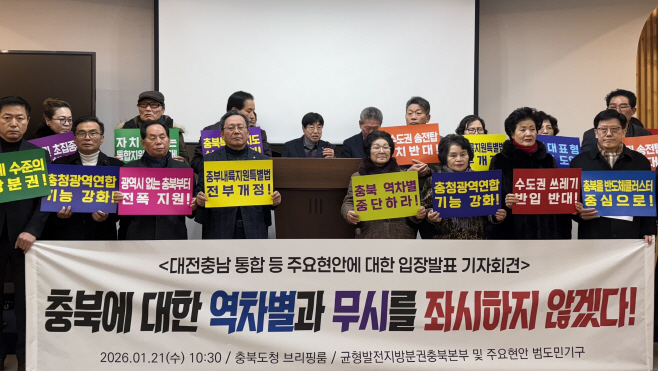 기자회견사진 (2) (1)