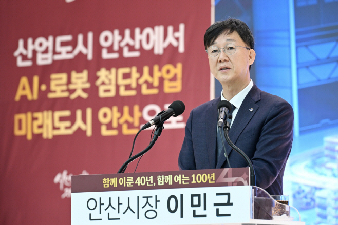 [신년 기자간담회 사진(7)] 2026. 1. 21. 이민근 안산시장이 시 승격 40주년 기념 신년 기자간담회를 하고 있다.