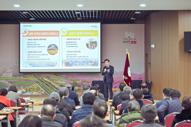 3 개군면민과 함께하는 소통한마당