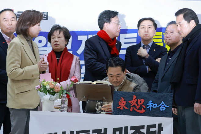 장동혁 대표 찾은 국민의힘 중진의원들<YONHAP NO-5873>