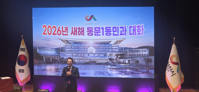 서산시, 스마트한 교통시설 확충...‘시민 안전·편의 확보’