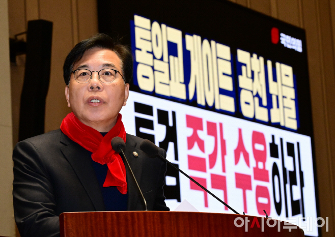 송언석 국민의힘 원내대표가 21일 국회에서 열린 긴급 의원총회에서 발언을 하고 있다.