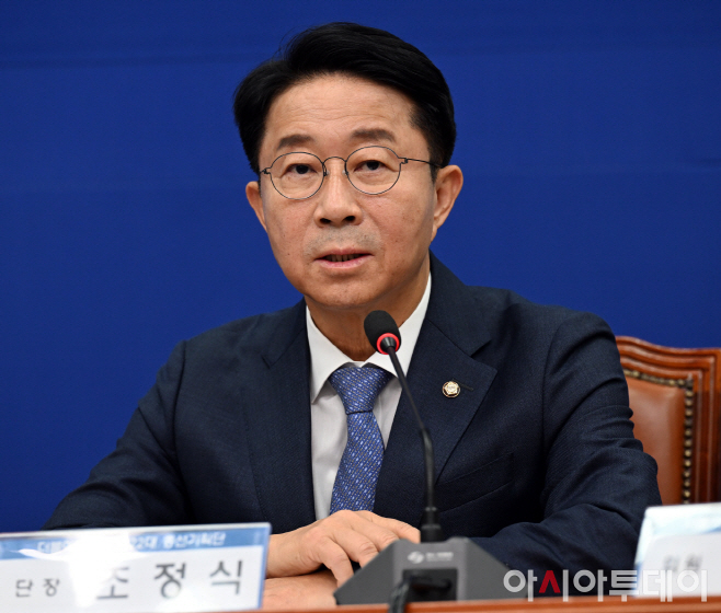 조정식 더불어민주당 의원 송의주 기자 단독샷