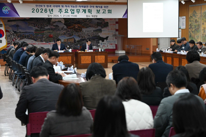 21일 (‘홍성’ 2026년 정부 5극 3특 대응 전략 ‘눈길’) (3)