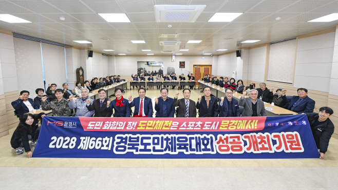 1-1. 읍면동 공감소통 간담회 마무리