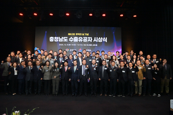 충남 위기 뚫고 결과로 증명…무역수지 전국 1위