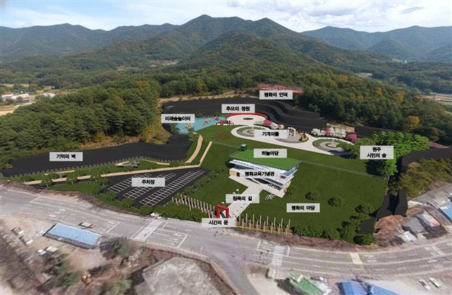 원주호국보훈공원 조감도