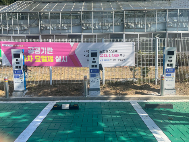 (작업후)지상전기차충전시설