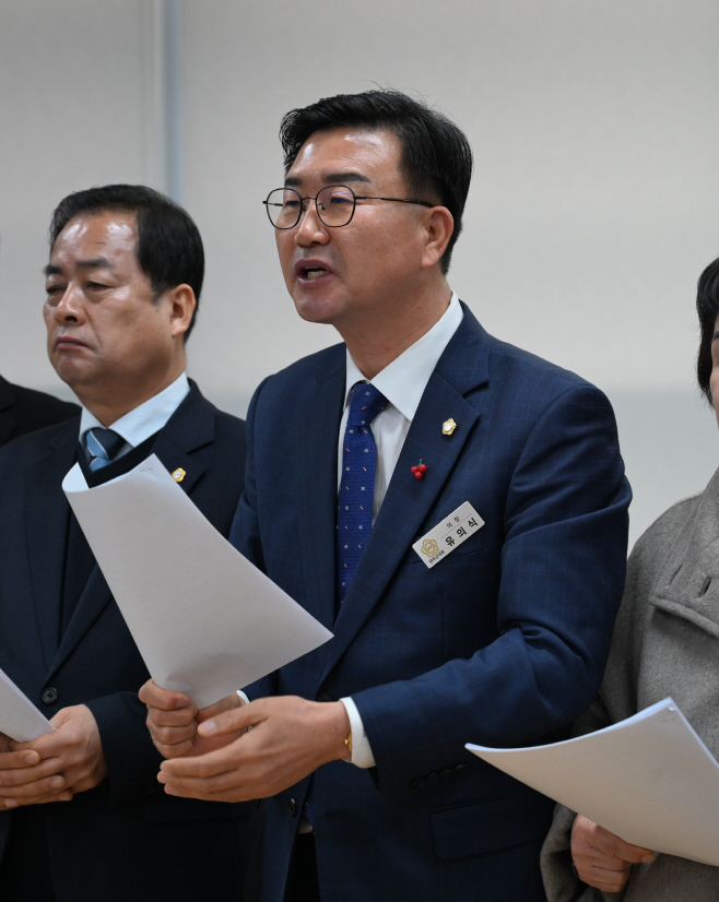 유의식 의장 기자회견