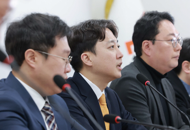 개혁신당 최고위원회의<YONHAP NO-2664>