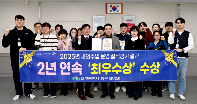 ★★1번 사진자료_세외수입 최우수(2026.1.22.)