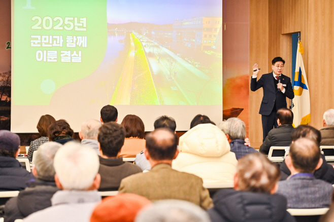 01-1 2026년 군민과 함께하는 소통한마당