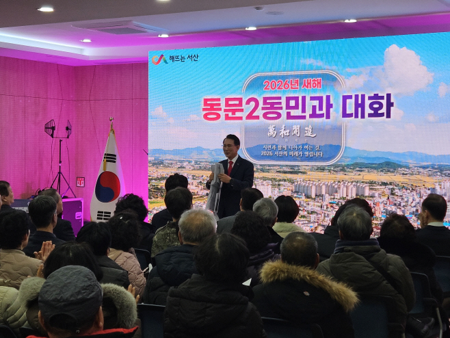 서산시, 주차시설 대폭 확장...동문동 접근성 향상 기대