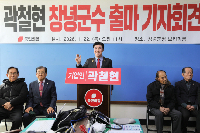 박철현 기자회견 010