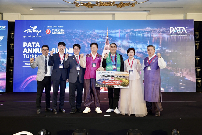 2-1. PATA 유치 확정