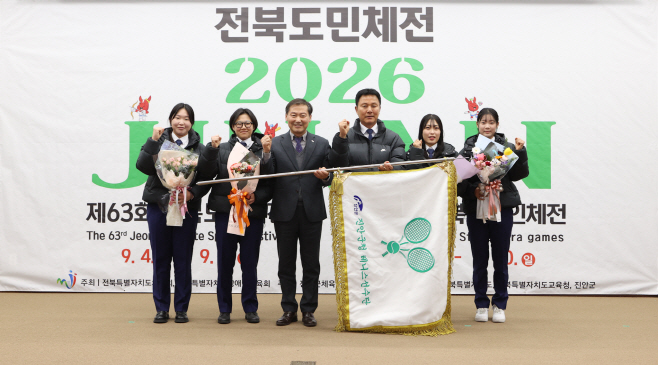 01-22 진안군청 테니스선수단 창단식 개최 (2)