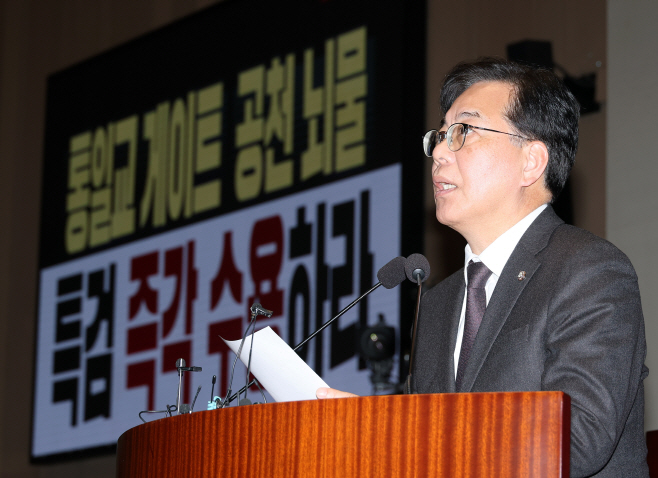 긴급 의총 발언하는 송언석 원내대표<YONHAP NO-4358>