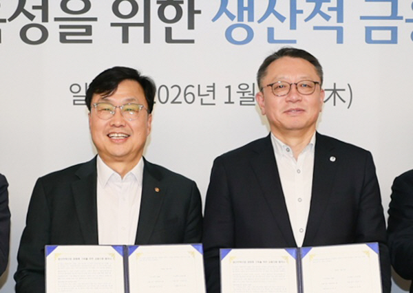 우리銀, 한화그룹과 손잡고 생산적금융 앞장선다