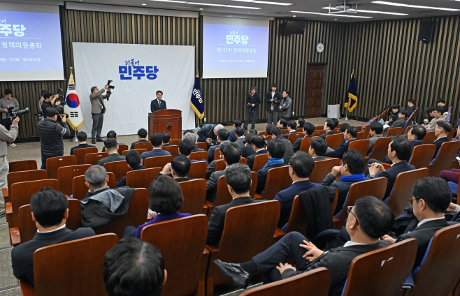 더불어민주당 정책의원총회