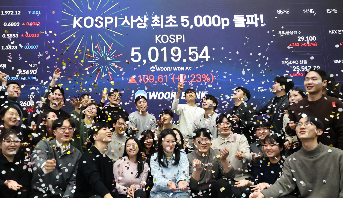 코스피, 장중 사상 첫 5,000선 돌파